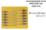 Игла KRUUSE-Vet, Luer-Lock. 1,2x30 mm, Luer-Lock
