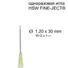 Игла HSW FINE-JECT&reg;, 1.20x30 mm, одноразовая