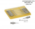 Игла KRUUSE-Vet, Luer-Lock..1,6x13 mm, Luer -Lock