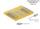 Игла KRUUSE-Vet, Luer-Lock..1,6x25 mm, Luer -Lock