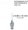 Игла Henke HSW-PREMIUM&reg;. 0,8x10 mm, Luer-Lock