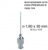 Игла Henke HSW-PREMIUM&reg;. 1.6x30 mm, Luer-Lock