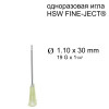 Игла HSW FINE-JECT&reg;, 1.10x30 mm, одноразовая