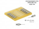Игла KRUUSE-Vet, Luer-Lock. 1,0x15 mm, Luer-Lock