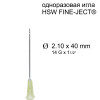Игла HSW FINE-JECT&reg;, 2,10x40 mm, одноразовая