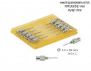 Игла KRUUSE-Vet, Luer-Lock. 1,2x15 mm, Luer-Lock