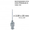 Игла Henke HSW-PREMIUM&reg;. 2.00x20 mm, Luer-Lock