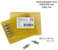 Игла KRUUSE-Vet, Luer-Lock. 0,9x6 mm, Luer-Lock
