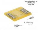 Игла KRUUSE-Vet, Luer-Lock. 1,0x10 mm, Luer-Lock