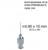 Игла Henke HSW-PREMIUM&reg;. 0,9x10 mm, Luer-Lock