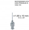 Игла Henke HSW-PREMIUM&reg;. 1.6x10 mm, Luer-Lock