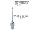 Игла Henke HSW-PREMIUM&reg;. 1.6x20 mm, Luer-Lock