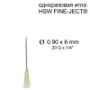 Игла HSW FINE-JECT&reg;, 0.9x6 mm, одноразовая