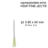 Игла HSW FINE-JECT&reg;, 0.8x40 mm, одноразовая