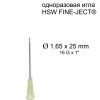Игла HSW FINE-JECT&reg;, 1.65x25 mm, одноразовая