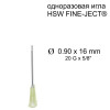 Игла HSW FINE-JECT&reg;, 0.9x16 mm, одноразовая