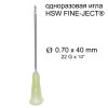Игла HSW FINE-JECT&reg;, 0.7x40 mm, одноразовая
