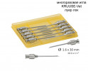 Игла KRUUSE-Vet, Luer-Lock..1,6x30 mm, Luer -Lock