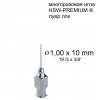 Игла Henke HSW-PREMIUM&reg;. 1.0x10 mm, Luer-Lock