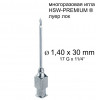 Игла Henke HSW-PREMIUM&reg;. 1.4x30 mm, Luer-Lock