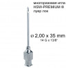 Игла Henke HSW-PREMIUM&reg;. 2.00x35 mm, Luer-Lock