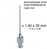 Игла Henke HSW-PREMIUM&reg;. 1.4x35 mm, Luer-Lock