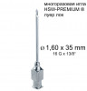 Игла Henke HSW-PREMIUM&reg;. 1.6x35 mm, Luer-Lock