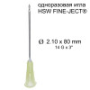 Игла HSW FINE-JECT&reg;, 2,10x80 mm, одноразовая
