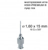 Игла Henke HSW-PREMIUM&reg;. 1.6x15 mm, Luer-Lock
