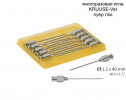 Игла KRUUSE-Vet, Luer-Lock..1,2x40 mm, Luer -Lock
