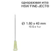 Игла HSW FINE-JECT&reg;, 1.8x40 mm, одноразовая