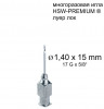 Игла Henke HSW-PREMIUM&reg;. 1.4x15 mm, Luer-Lock