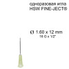 Игла HSW FINE-JECT&reg;, 1.60x12 mm, одноразовая