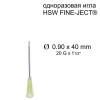 Игла HSW FINE-JECT&reg;, 0.9x40 mm, одноразовая