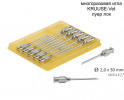 Игла KRUUSE-Vet, Luer-Lock..2,0x30 mm, Luer -Lock