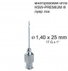 Игла Henke HSW-PREMIUM&reg;. 1.4x25 mm, Luer-Lock