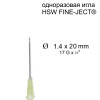 Игла HSW FINE-JECT&reg;, 1.40x20 mm, одноразовая
