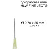 Игла HSW FINE-JECT&reg;, 0.7x25 mm, одноразовая