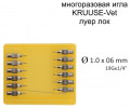 Игла KRUUSE-Vet, Luer-Lock. 1,0x06 mm, Luer-Lock